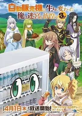蜂鸟影院科幻国漫机械桃花源